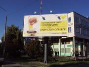 Наружная реклама (бигборды) в центре Речицы Гомельской области